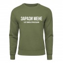 Свитшот 