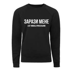 Свитшот 