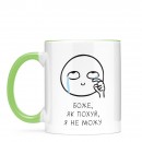Кружка 