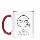 Кружка 
