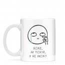 Кружка 