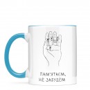 Кружка 