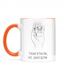 Кружка 