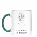 Кружка 