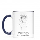 Кружка 