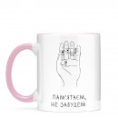 Кружка 