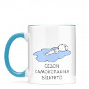 Кружка 