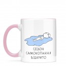 Кружка 