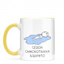 Кружка 