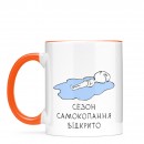 Кружка 