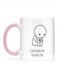 Кружка 