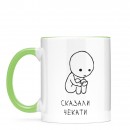 Кружка 