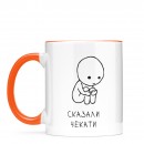 Кружка 