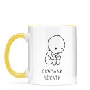 Кружка 