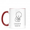 Кружка 