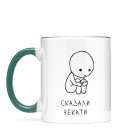 Кружка 