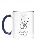 Кружка 
