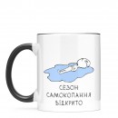 Кружка 