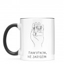 Кружка 