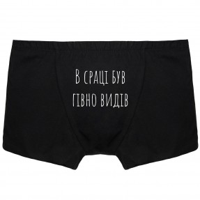 Чоловічі труси 