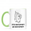 Кружка 
