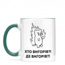 Кружка 