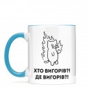 Кружка 