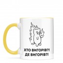 Кружка 