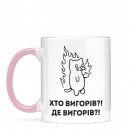 Кружка 