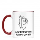 Кружка 
