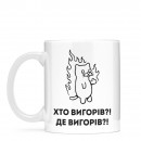 Кружка 