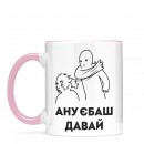 Кружка 