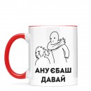 Кружка 