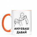 Кружка 