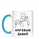 Кружка 