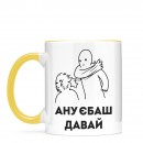Кружка 