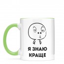 Кружка 