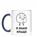 Кружка 