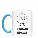 Кружка 