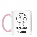 Кружка 