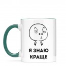 Кружка 