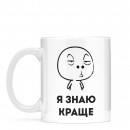 Кружка 