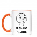 Кружка 