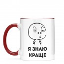 Кружка 