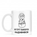 Кружка 
