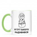 Кружка 