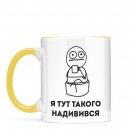 Кружка 