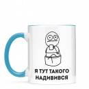 Кружка 