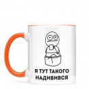 Кружка 