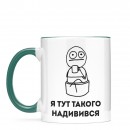 Кружка 